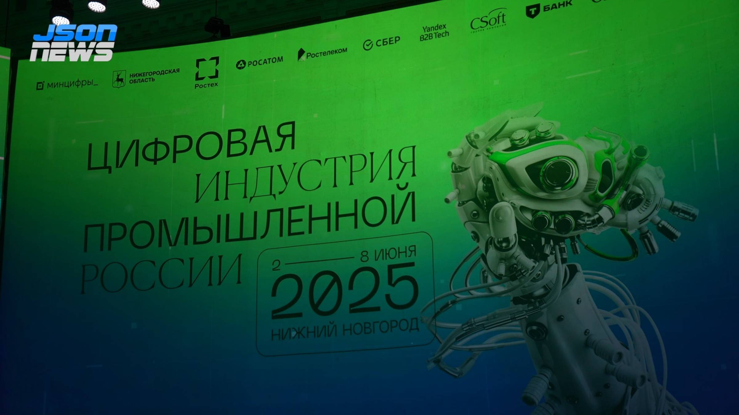 Переход на российские решения - достижения ведущих отечественных компаний