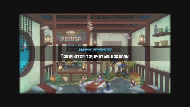 DAVE THE DIVER Прохождение без комментариев #12