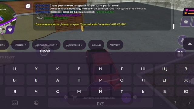 обиженный школьник Floyz_Maccarhty упом родни