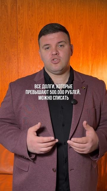 Можно ли списать долги по кредитным картам?
