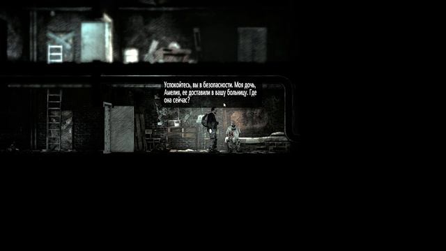 Прохождение This War of Mine - Эпизод 1 обещание отца!Правдива