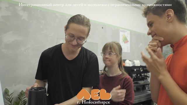 Трудовое воспитание. Знакомство с профессией «бариста»