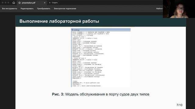 Защита 15 ИМ