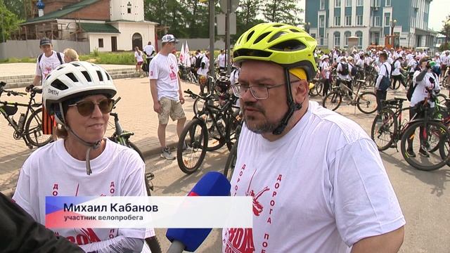 XIX Открытый велопробег «Дорога Минина» прошёл в Балахнинском округе