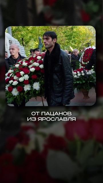 КОНЕЦ эпохи: КАК хоронили последнего вора в законе #похороны #япончик #захоронение