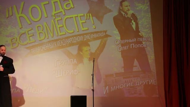 ОЛЕГ ПОПОВ. певец. Концерт посвященный "ДНЮ МАТЕРИ"    2018 год. МОСКВА