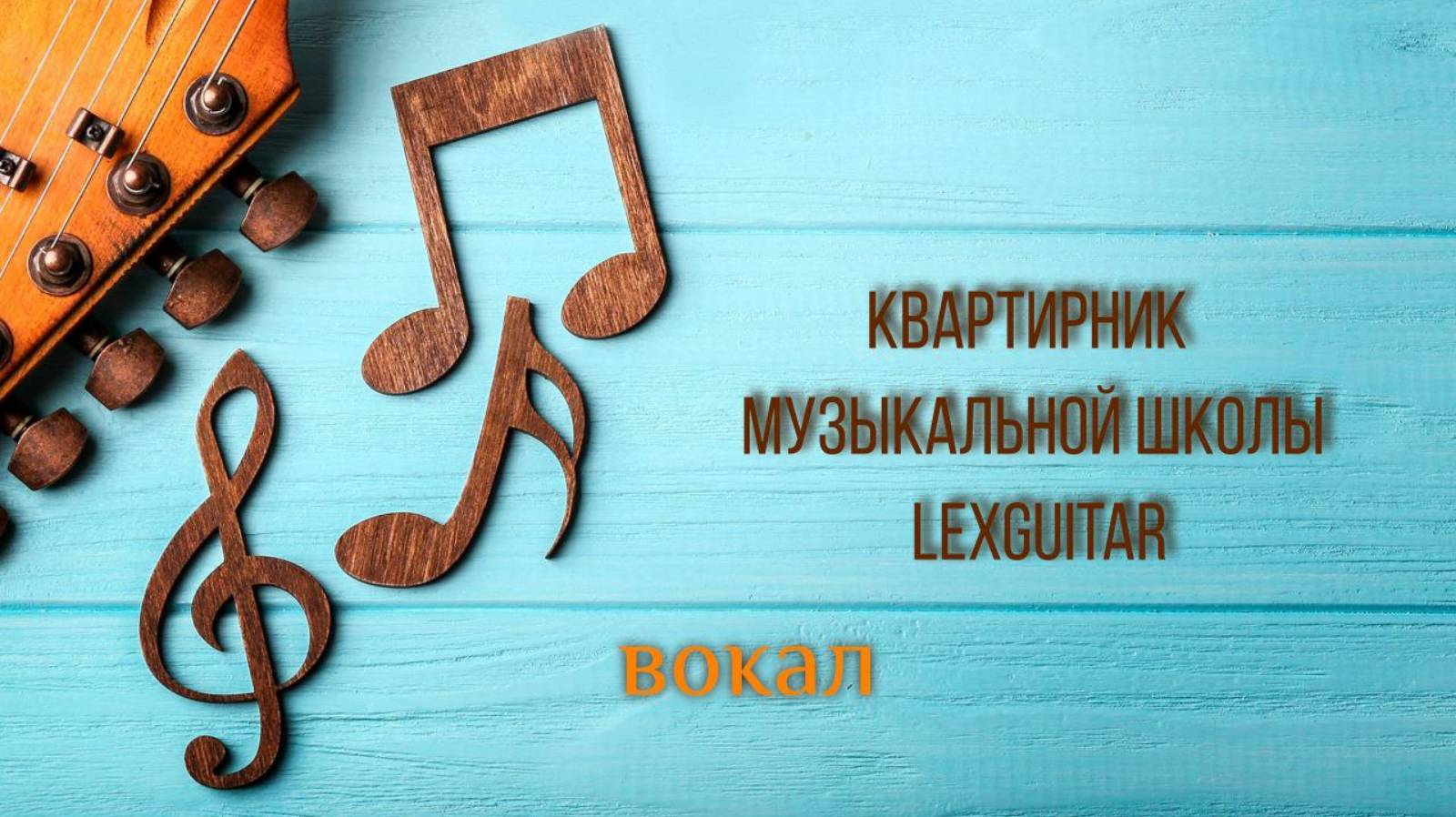 Квартирник май 2025▪️Упражнение от Шерил Портер