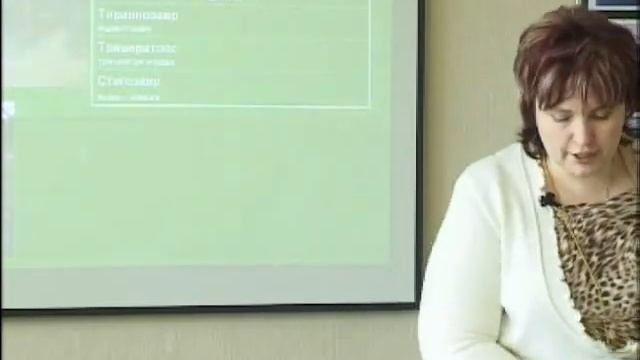 Окружающий_мир,_1_класс_«Когда_жили_динозавры?»_Лаврентьева_И_А_