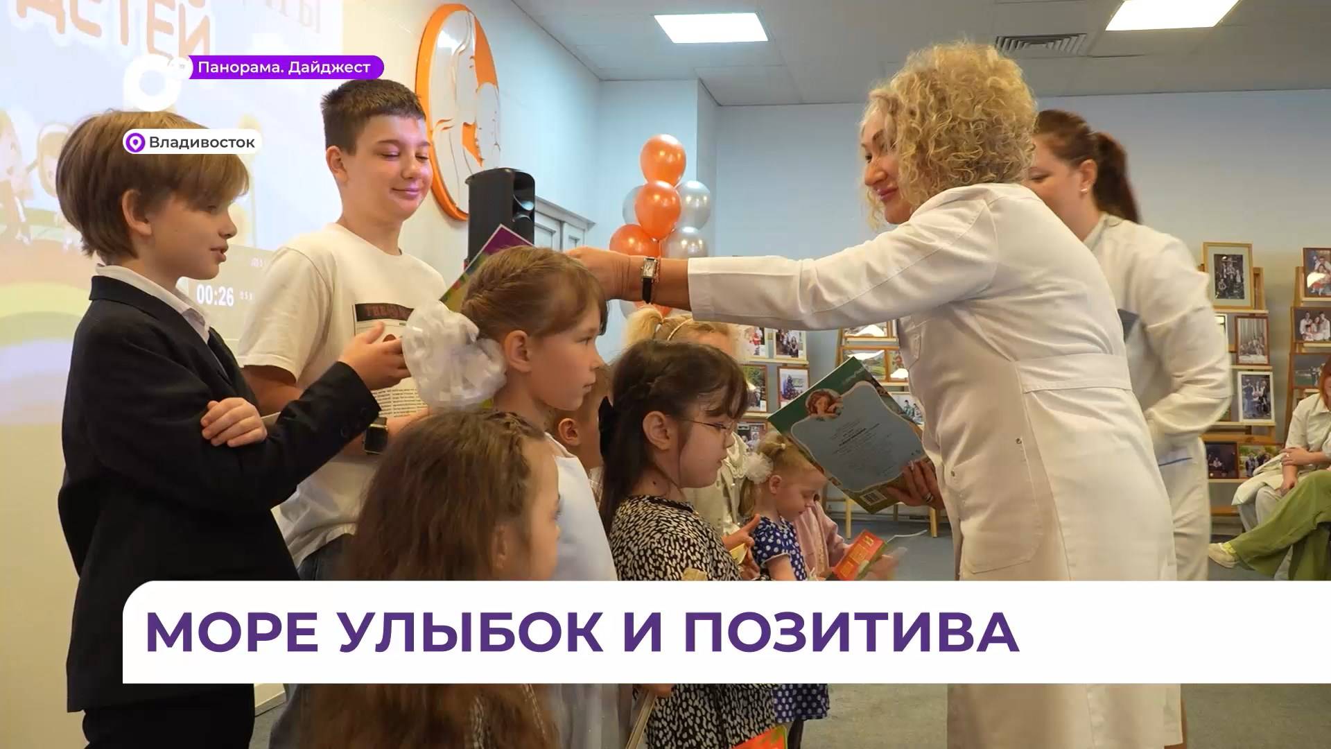 Море улыбок и позитива подарил перинатальный центр приморским семьям