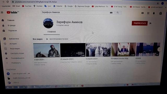 Англисӣ барои навёдгирон 13