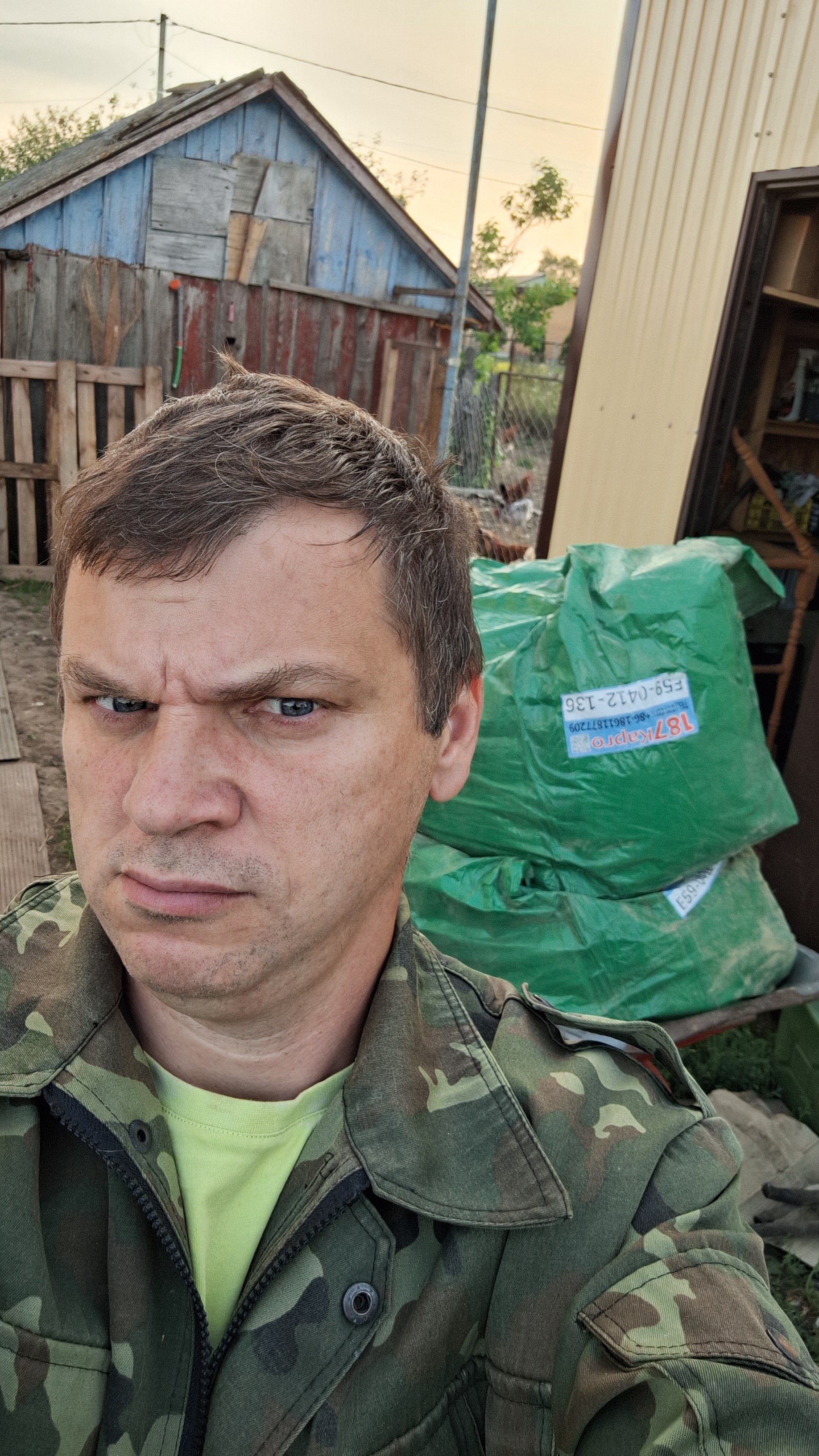 Странные мешки, что в них???
