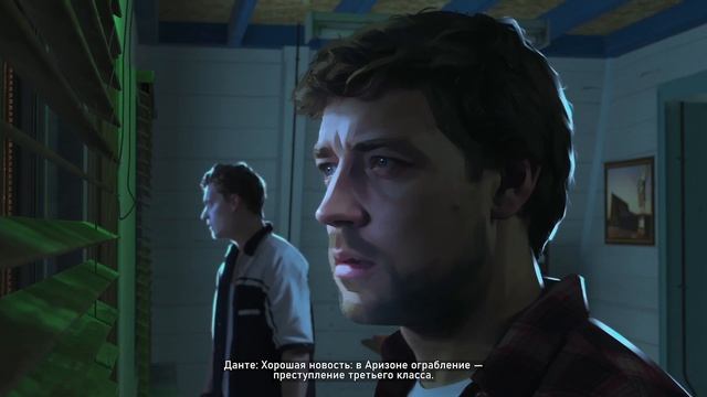 AS DUSK FALLS : EP 2 А ВОТ И КОПЫ