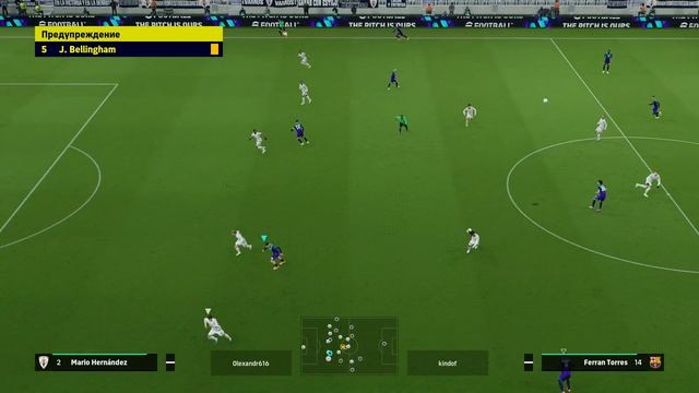 Тест Ямаля в eFootball™ 2024