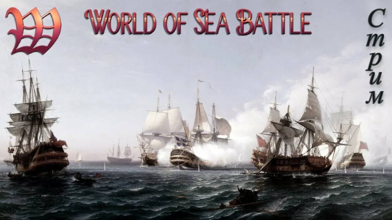 World Of Sea Battle — Melodic Techno Mix