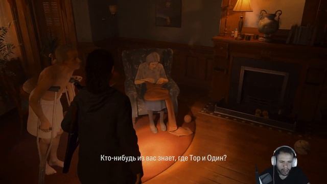 Отправляемся в дом престарелых. Alan Wake 2 #14