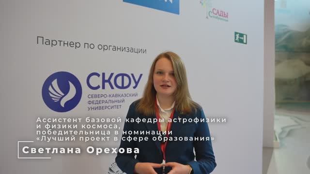 Как достать с неба звезду?