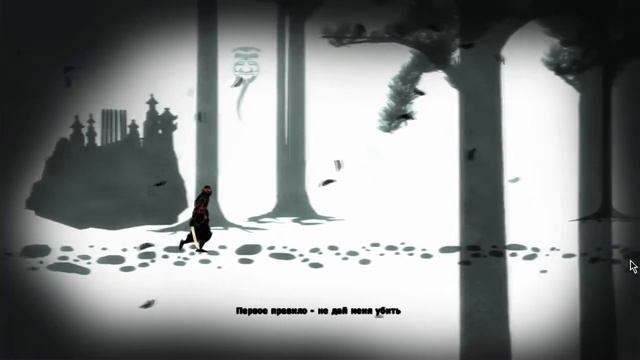 Mark Of The Ninja концовки