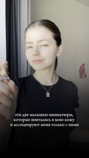 Удобные миниатюрные парфюмы Clutch Collection по 14 мл💗арт. в описании  #парфюм