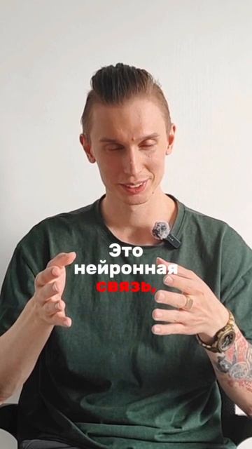 Как быстро выключить ТРЕВОГУ?! Смотри профиль!! #ЛевПопов #эксперт #саморазвитие #счастье