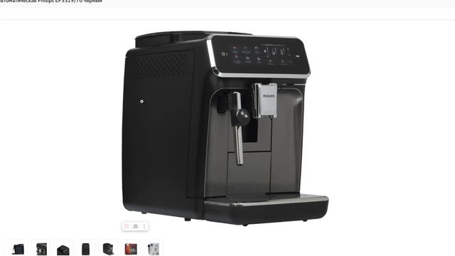 Инструкция кофемашины Philips EP332970 Coffee machine knowledge