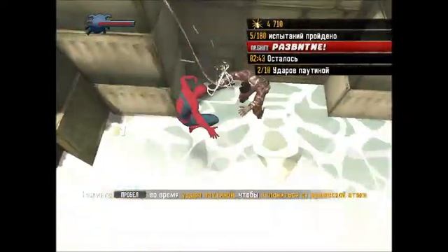 прохождение Spider man Shattered Dimension часть 2