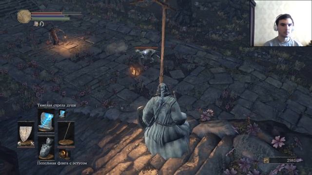 Гигантская крыса чуть было не сломала планы.../ Dark souls III