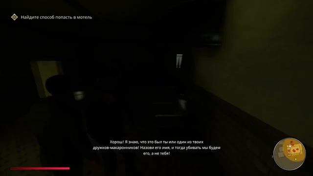 ТЫ ПРОХОДИЛ MAFIA REMAKE НЕПРАВИЛЬНО! СЕКРЕТЫ ПРОХОЖДЕНИЯ MAFIA DEFINITIVE EDITION часть1