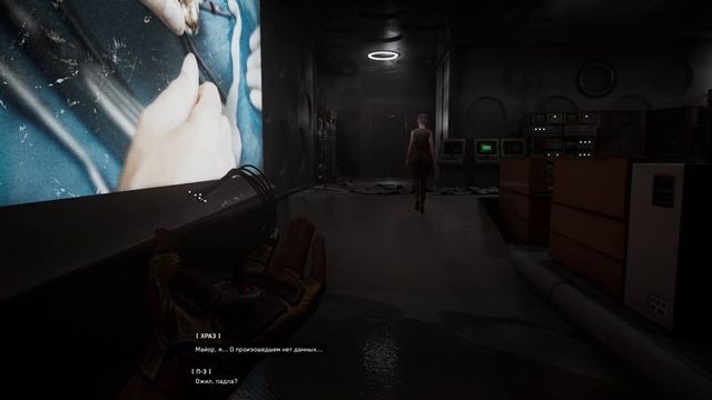Atomic Heart (Атомик Харт) #14