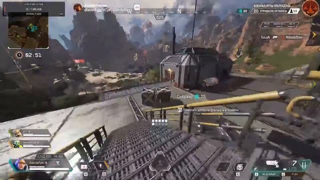 Дуо + Новый режим в Apex Legends