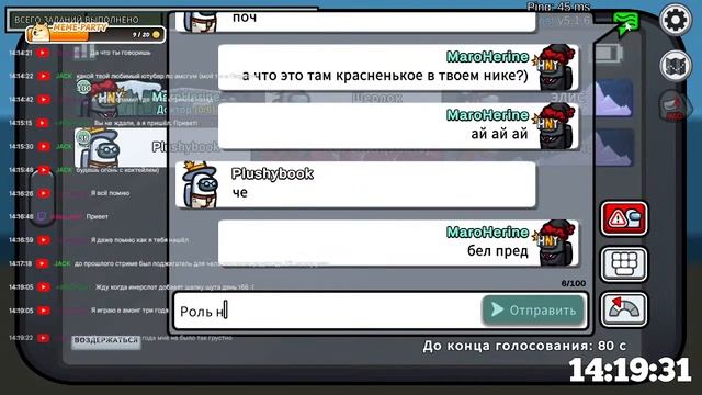 Игры со зрителями в новые роли в амонг ас! 25.05.24