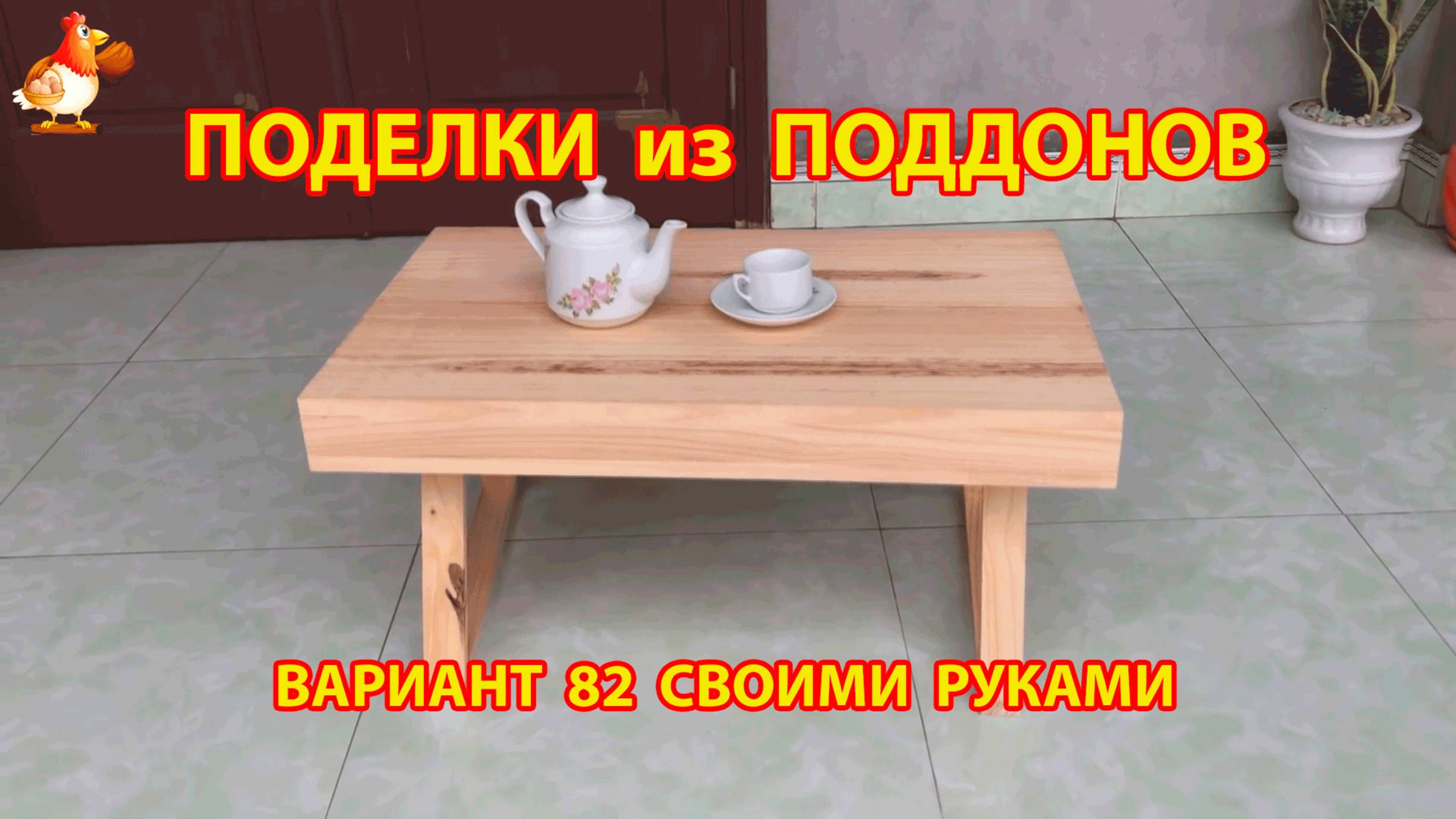 Поделки из поддонов своими руками как сделать пошагово (82) 🪚🪛🔨 Идеи для дачи и сада 🏡