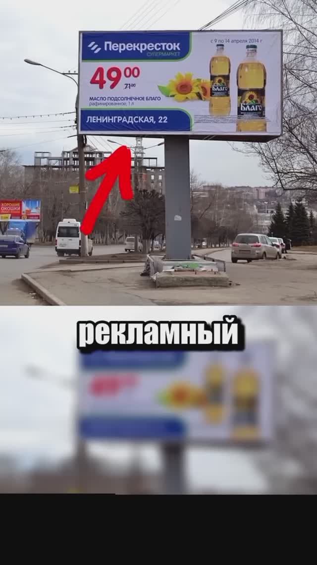 девушка жыла  в рекламном шете что 😱😱😱