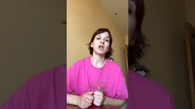 Ребенок ест то правой то левой?