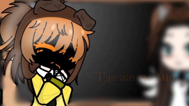 Короче это Автор, а там его подруга Эвик