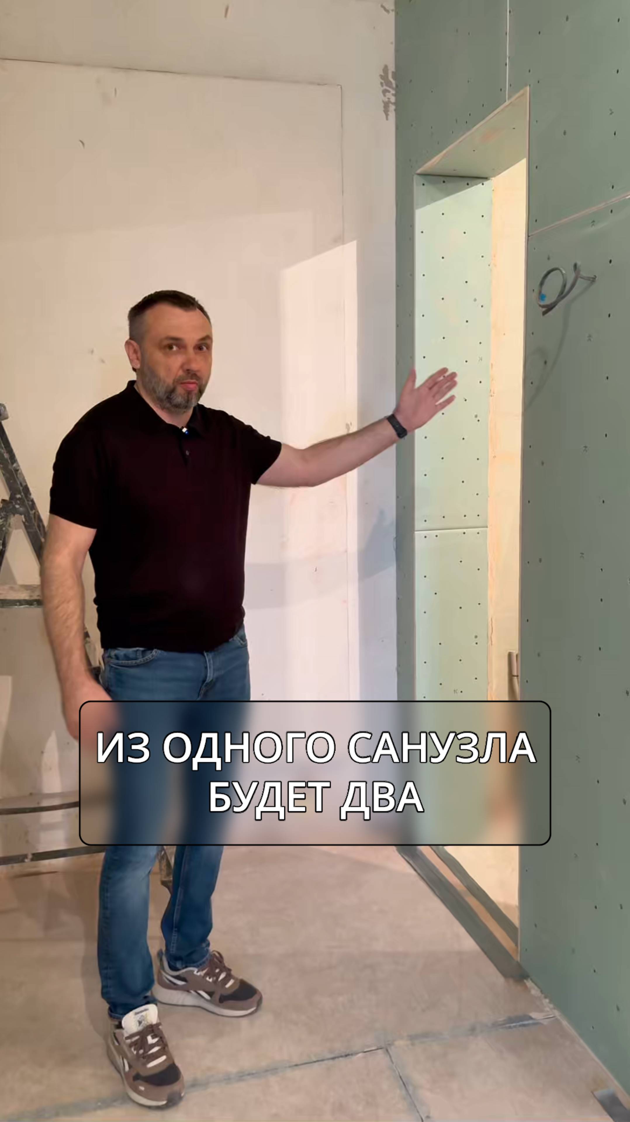 Сначала мы из одной гардеробной сделали две