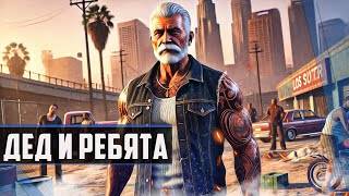 ✅ СТРИМ Lounge RP ПЕРВЫЙ РАЗ