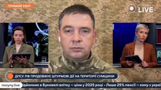 ‼️🇷🇺🇺🇦 Российские войска продвинулись на 15 км в Сумской области — ресурсы врага !!!