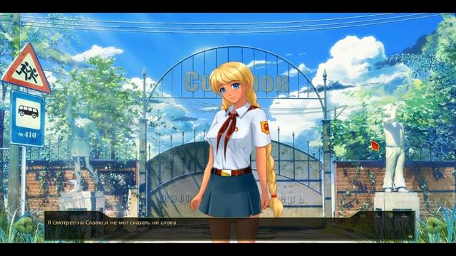 Everlasting Summer (Незабытая любовь)
