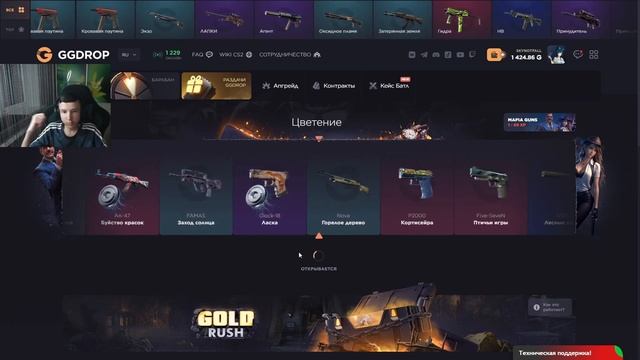 ДВОЙНОЙ ДЕП = ДВОЙНОЙ ВЫВОД - 500 РУБЛЕЙ ЗА ДЕП #8【GGDROP】