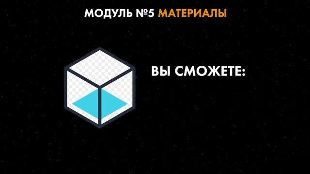 Создание игр на Unreal Engine 4