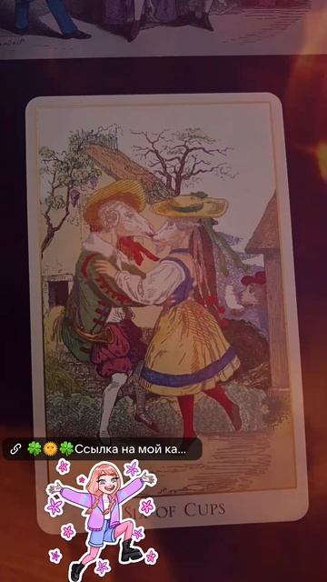 🌞🍀🌞Таро «Фантастического зверинца» от Алекса Уколова» ( «Баба Студио»)🌞🍀🌞