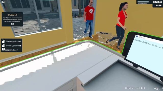 Открываем магазинный бизнес | Supermarket Simulator | 13.07.2024