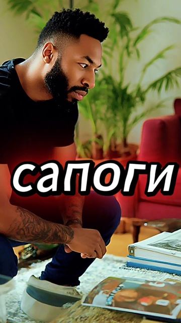 Сапог и Дама на канале-22