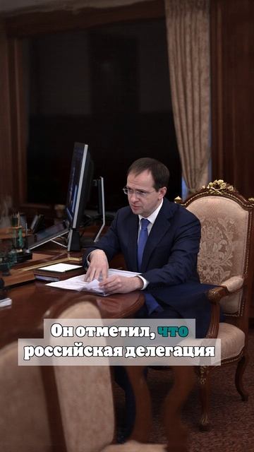 Мединский: Россия получила от Украины её меморандум о мирном урегулировании