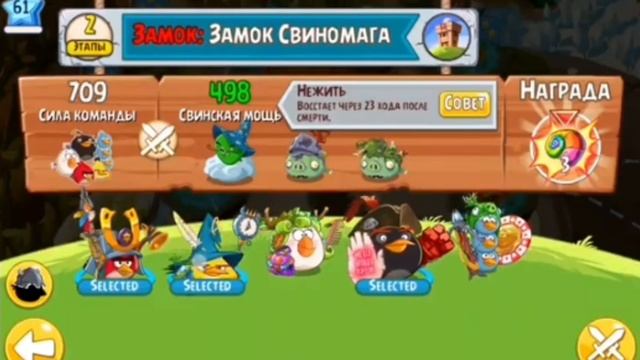 самые лучшие видео по angry birds за последний год
