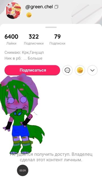 что это такое