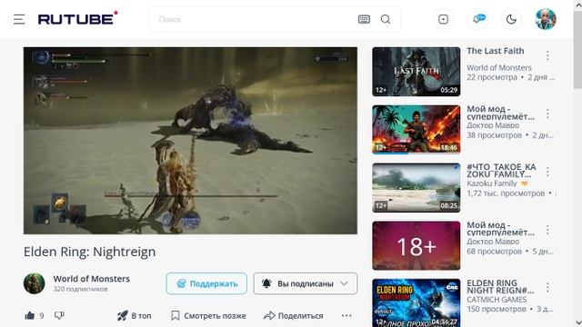 Доктор Мавро смотрит World of Monsters