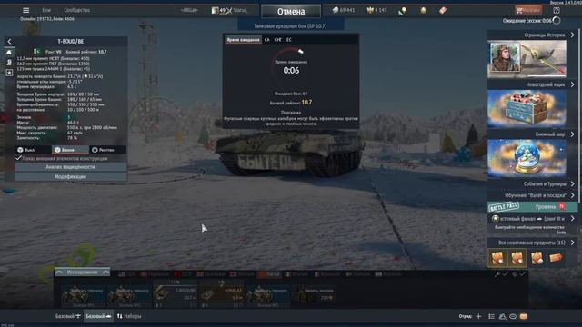НЮХАЕМ НОВЫЙ ТАНК НЕМНОГО Т80-UD  War Thunder #стримwarthunder