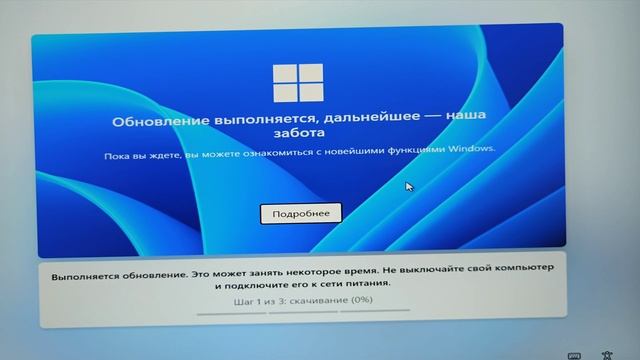 Сборка ПК для школьника