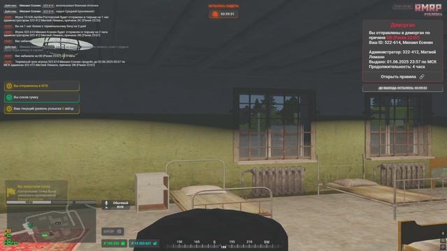 Grand Theft Auto V 2025.06.01 - 23.54.31.13.DVR